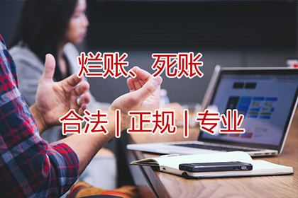 恩施要债公司：讨债路上多波折，坚持就是胜利